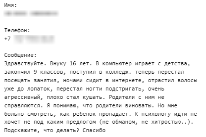 Признаки лудомании: как обнаружить зависимость от ставок на спорт и что делать дальше?