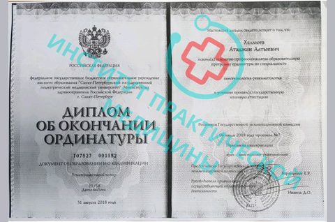 Документ 2