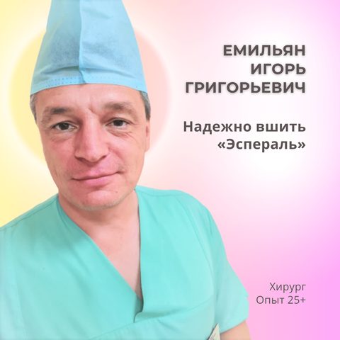 Документ 3
