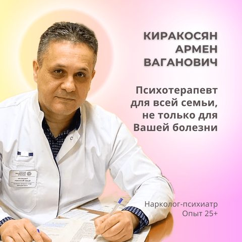 Документ 7
