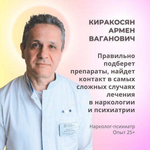 Документ 9