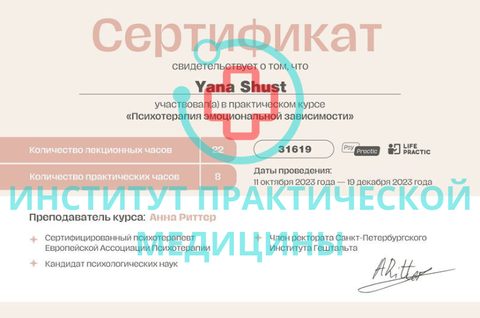 Документ 5