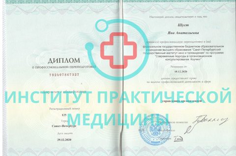Документ 14
