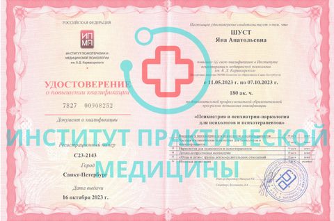 Документ 16