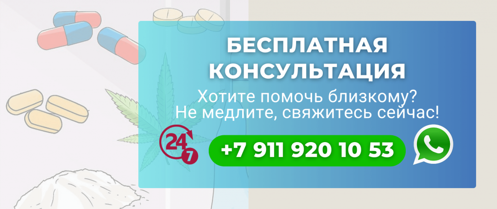 pomosch-narkozavisimym-anonimno.png