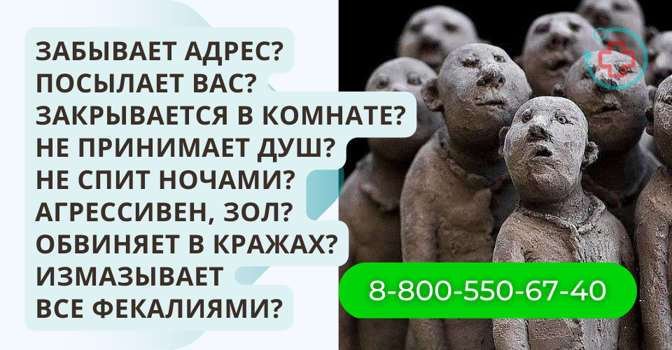 помощь пожилым спб.png