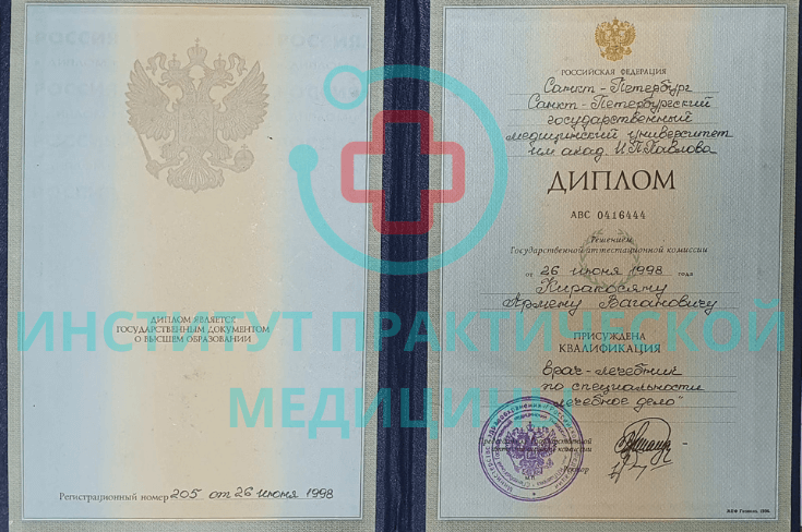 Напрколог - психиатр Киракосян Армен Ваганович лечение алкоголизма в СПб.png