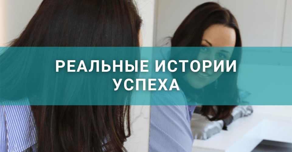 Реальные истории успеха: как психолог помог людям при алкоголизме Реальные истории успеха: как психолог помог людям при алкоголизме