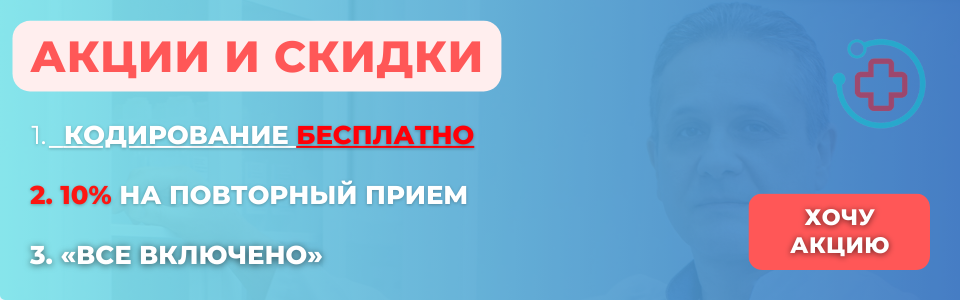 skolko-stoit-kodirovka-na-5-let.png