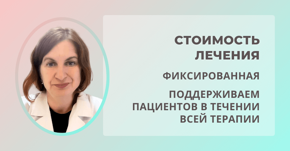 cena-igloukalyvaniya-ot-alkogolizma.png