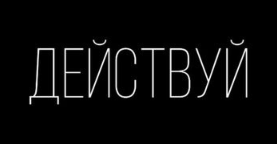 отказ от курения отзывы.png