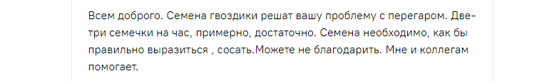 Мнение человека о борьбе с перегаром