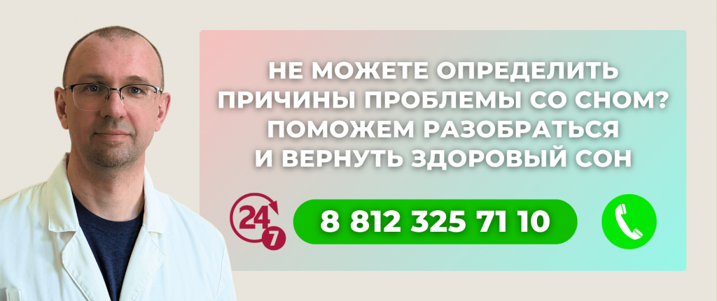 pochemu-problemy-so-snom.png pochemu-problemy-so-snom.png