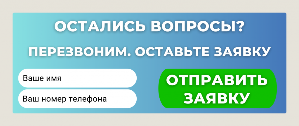 Налтрексон кодирование от алкоголизма.png