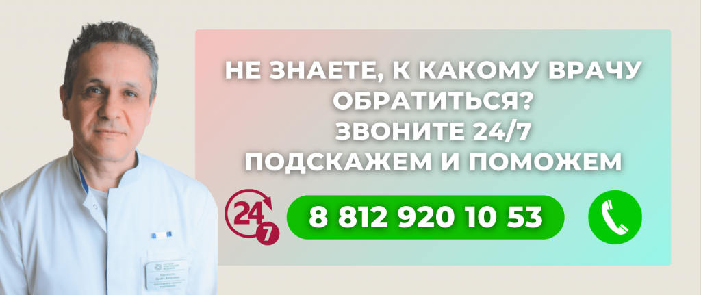 адрес и телефон наркологического стационара для алкоголиков спб.png
