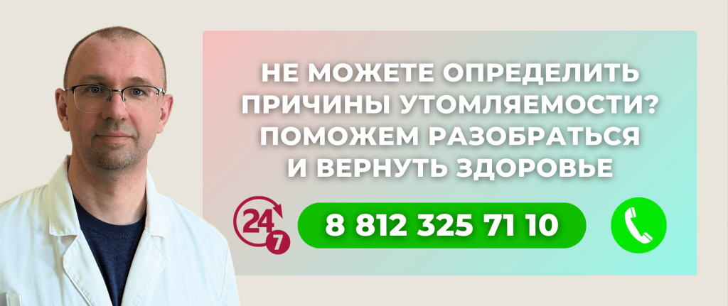 kak-opredelit-prichiny-utomlyaemosti.png