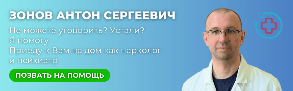 zakodirovatsya-ot-alkogolya-na-5-let.png