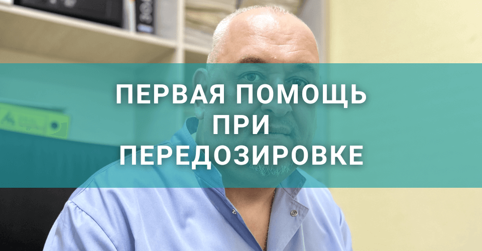 Как распознать наркотическую зависимость на ранней стадии Как распознать наркотическую зависимость на ранней стадии