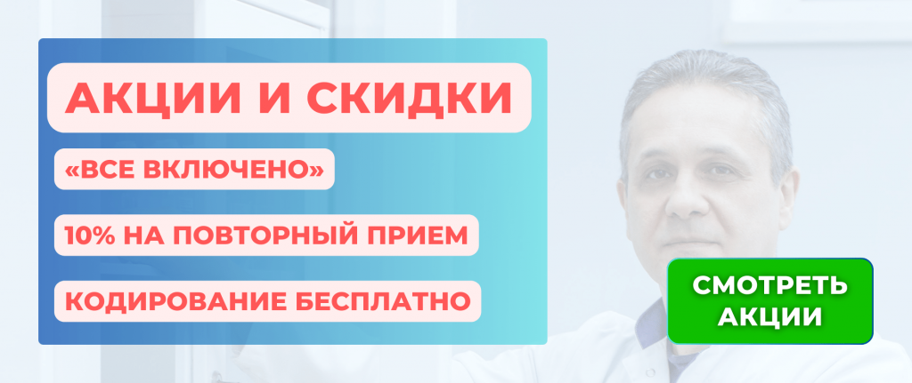 hronicheskij-alkogolizm-prognoz-lechenie-profilaktika.png