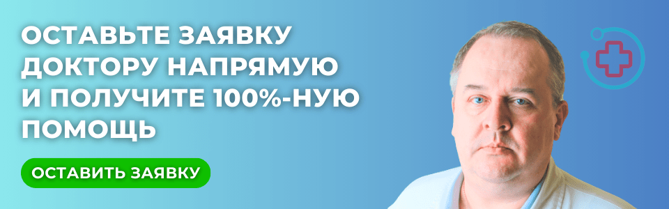 Укол от алкоголизма СПб.png