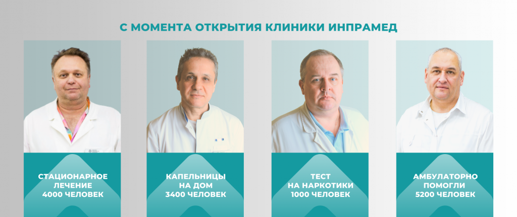 передозировка_опиатов_антагонист.png