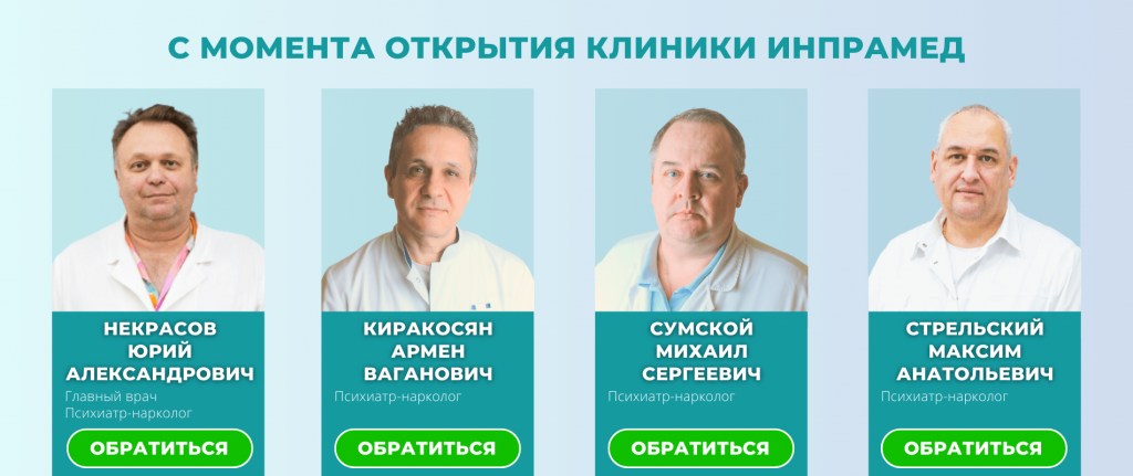 kapelnica-ot-pohmelya-uslugi.png