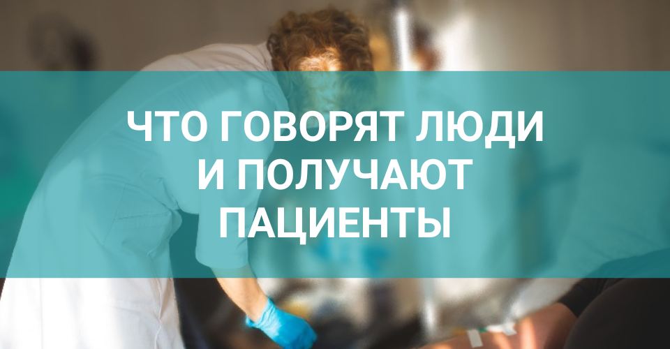 где лучше закодироваться от алкоголя (3).png