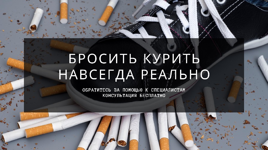 Курение это наркотик картинки ссылки тор браузера cp вход на гидру