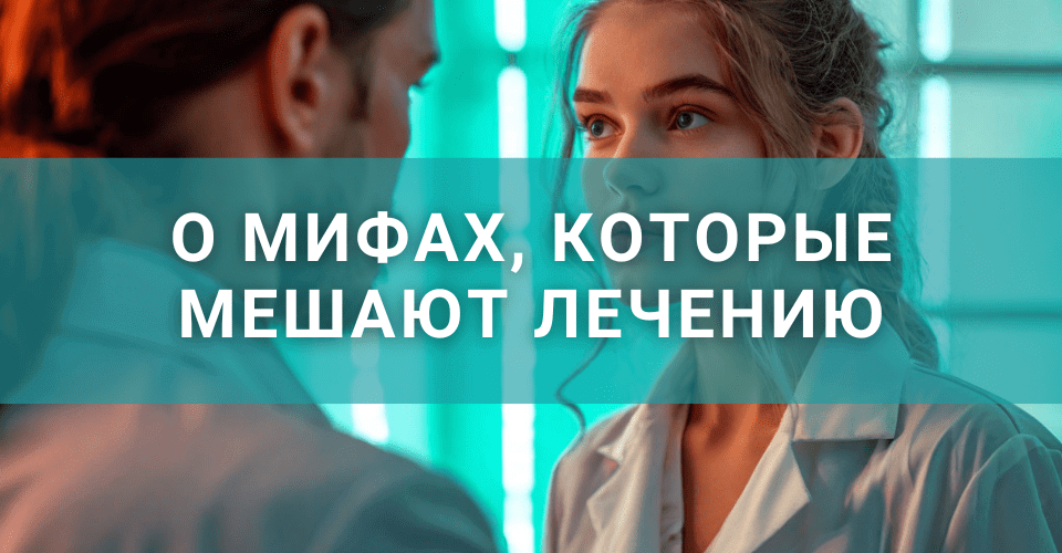 О мифах и употреблении алкоголя во время беременности