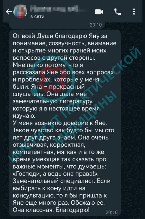 бесплатная консультация позвонить.png