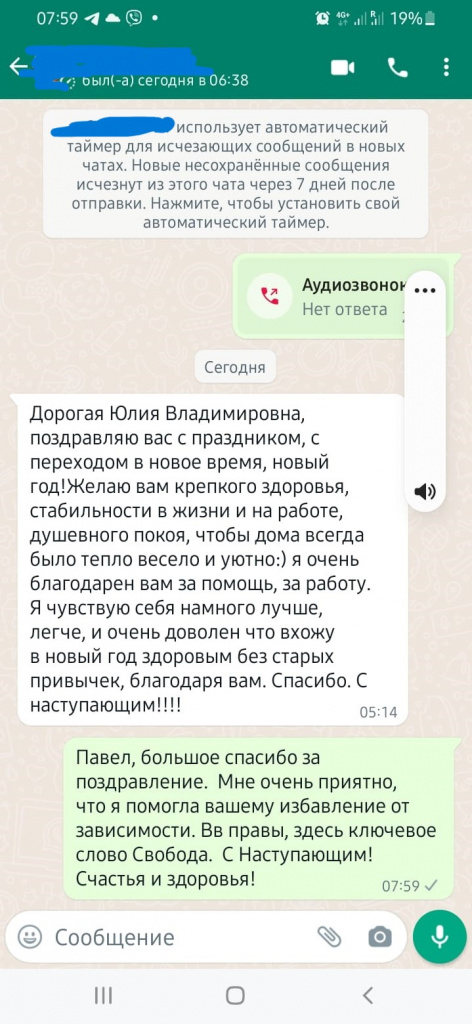 Иглоуказывание от зависимостей.jpg