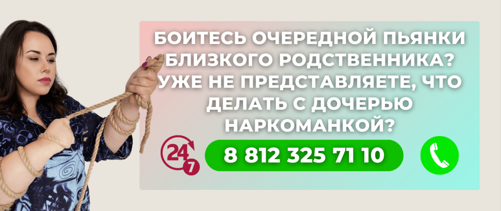 kak-vyjti-iz-sozavisimyh-otnoshenij-s-muzhchinoj-sovety-psihologa.png