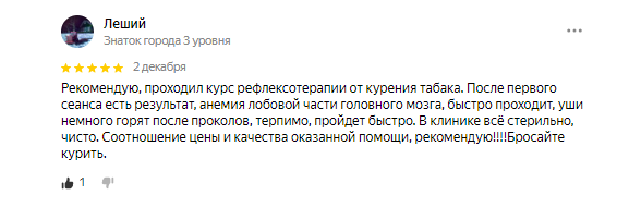 kak-brosit-elektronnuyu-sigaretu-otzyvy.png