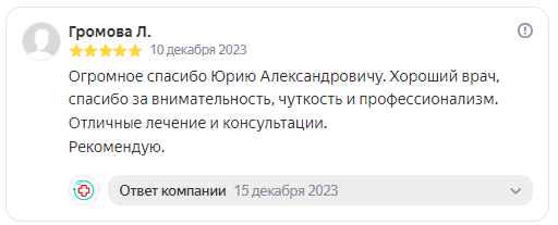 рефлексотерапия при алкоголизме отзывы пациентов.png