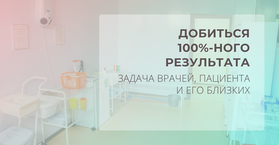 Наркологическая клиника для помощи зависимым от психоактивных веществ (ПАВ)
