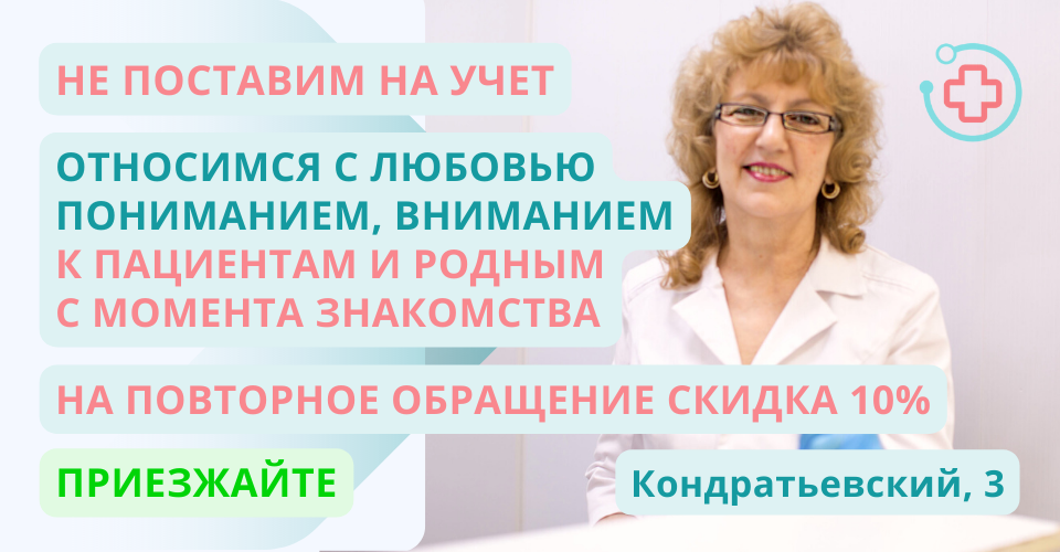 Стадии развития зависимости от кокаина - Инпрамед Кондратьевский 3.png