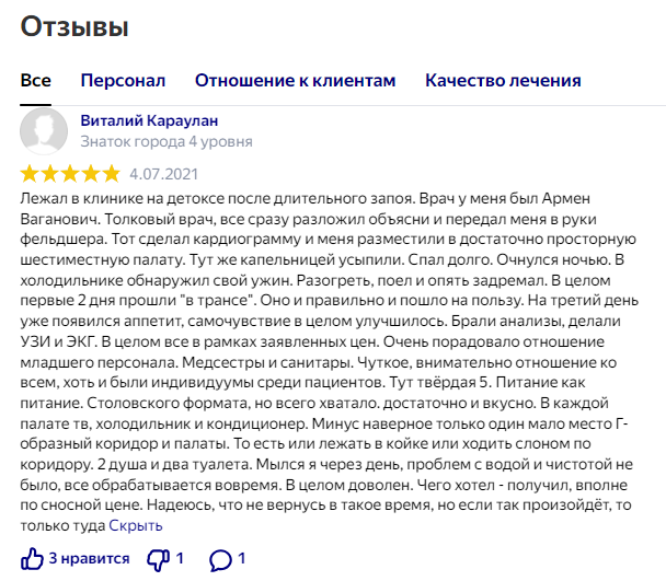 Чего хотел - получил, вполне по сносной цене.png