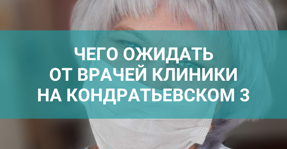 где лучше закодироваться от алкоголя (1).png