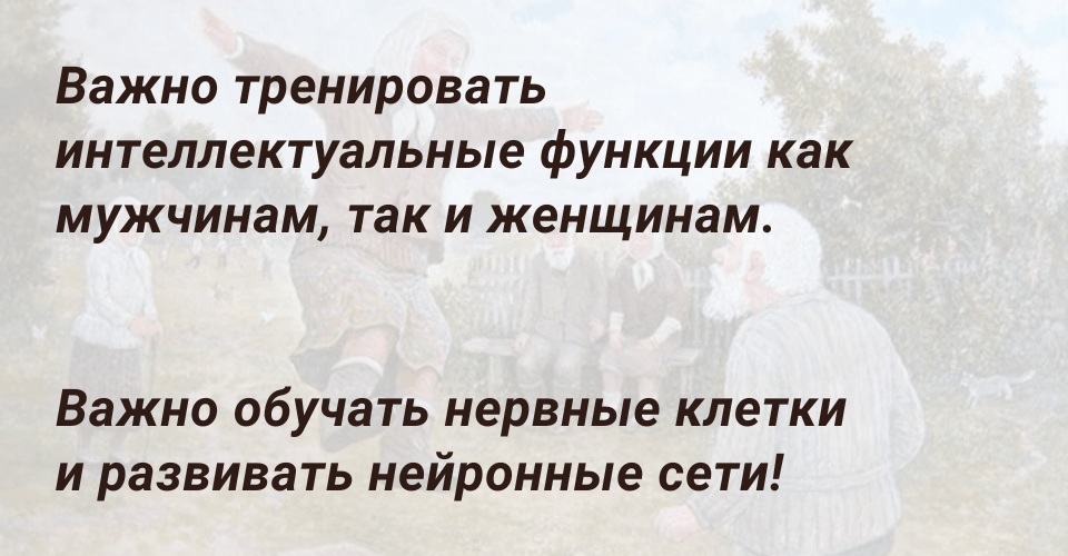 Тест на Альцгеймера.png