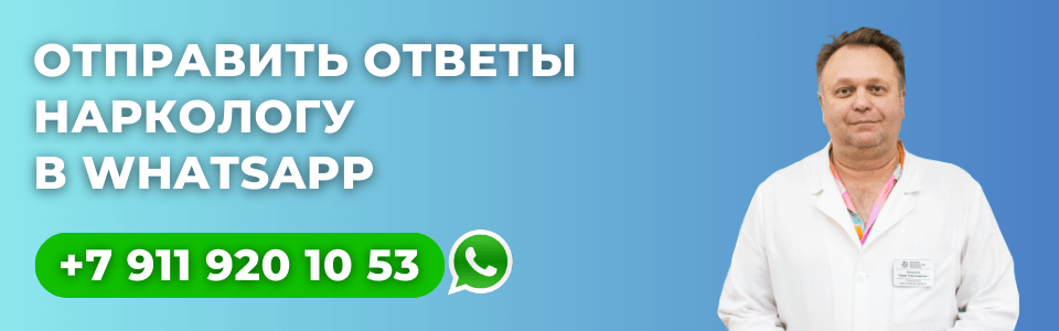 кодирование уколом от алкоголизма цена.png