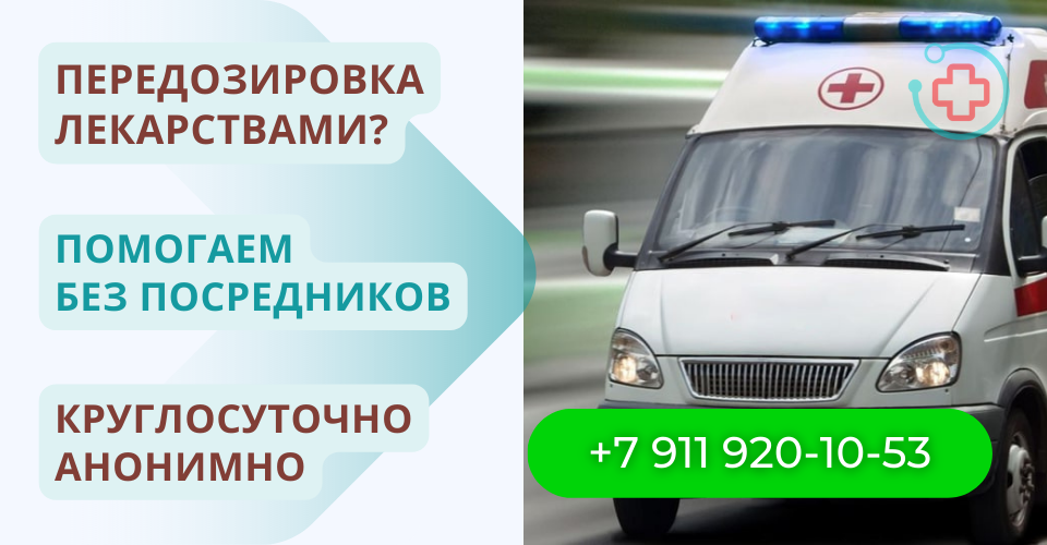 меры профилактики лекарственной зависимости от кодеина.png