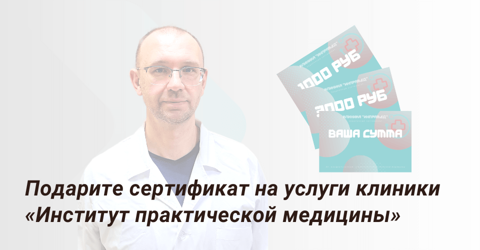 Кто лечит болезнь Альцгеймера.png