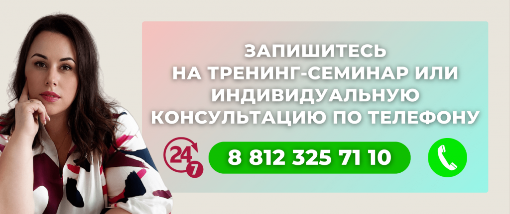 Семейные аспекты зависимости в Санкт-Петербурге.png