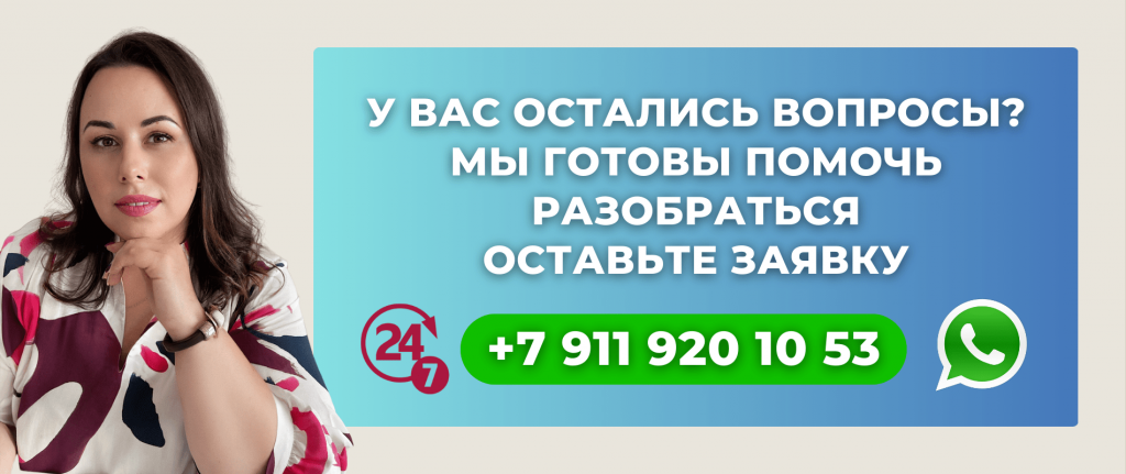 vyzvat-psihiatra-na-dom.png