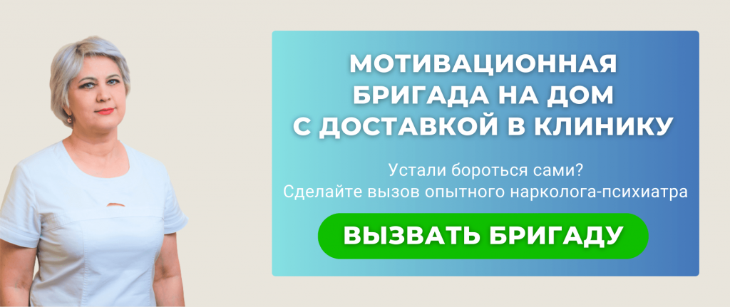 kodirovanie-ot-alkogolizma-na-domu.png