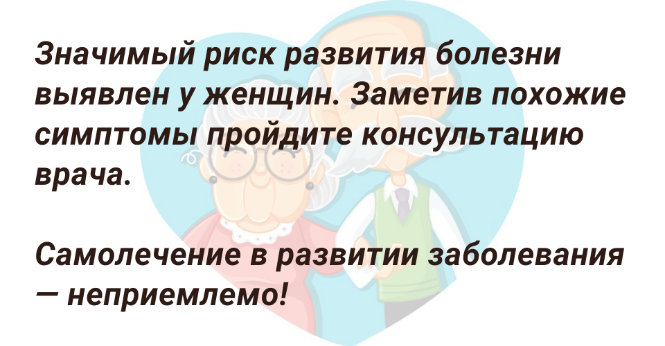 Признаки Альцгеймера могут проявляться во всех сферах жизни как у женщин, так и у мужчин.png
