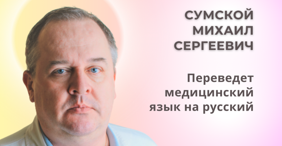 Без давления и отчаянного не действующего принуждения близких родственников.png