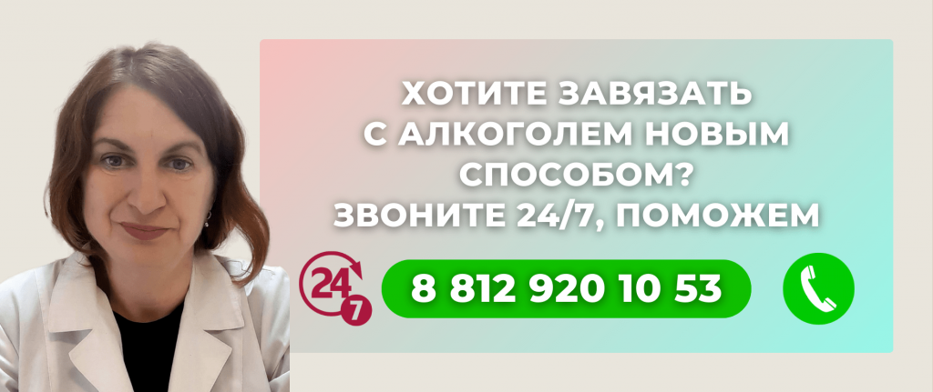 kodirovanie-igloukalyvaniem-ot-alkogolizma.png