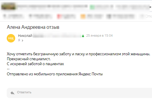 Консультация нарколога