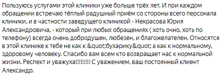 Консультация нарколога